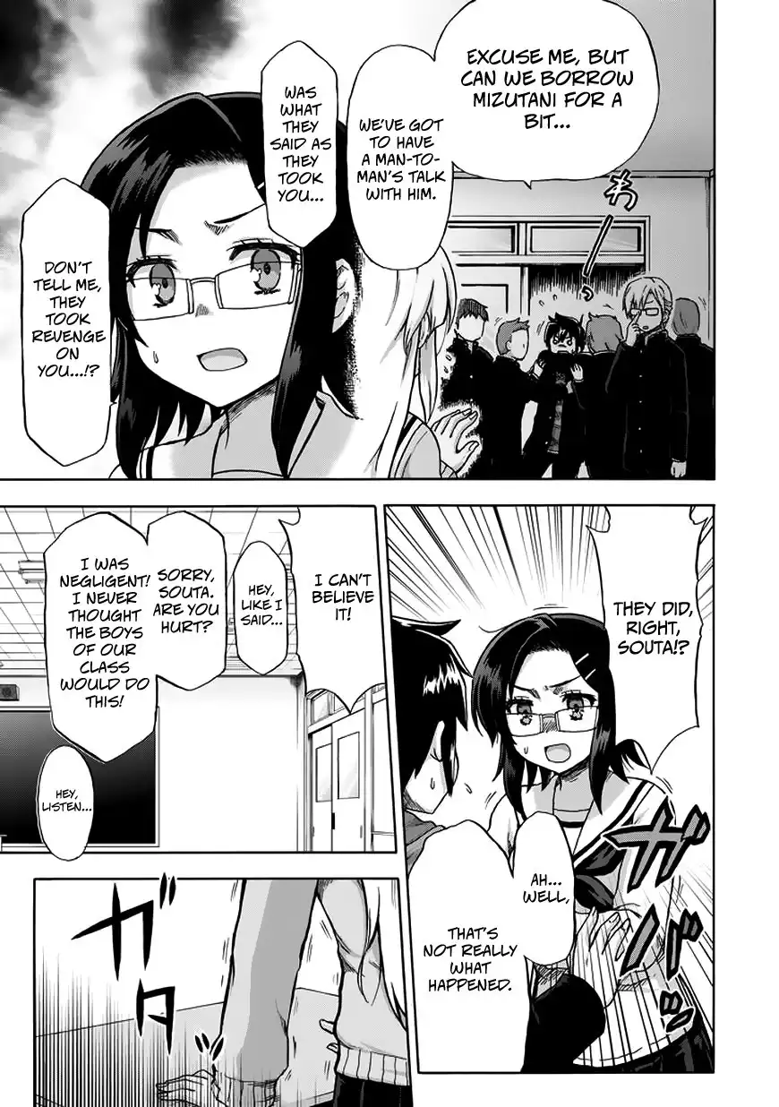 Aizawa-san Zoushoku Chapter 11 5